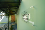 Кумир - 11