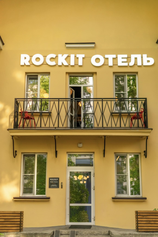 Rockit Hotel (Рокит)
