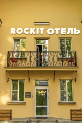 Rockit Hotel (Рокит)