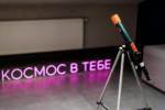 Rockit Hotel (Рокит) - 2
