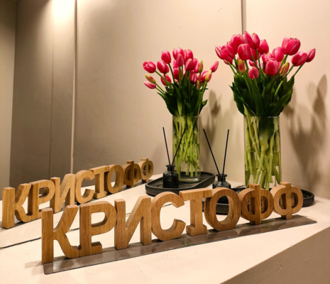 Кристофф