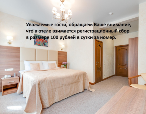 2-местный номер улучшенный