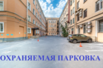 Невский 111 - 11