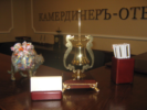 Камердинер - 11