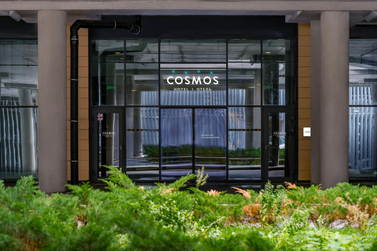 Космос Аэропорт Пулково (Cosmos Saint-Petersburg Pulkovo Airport Hotel)