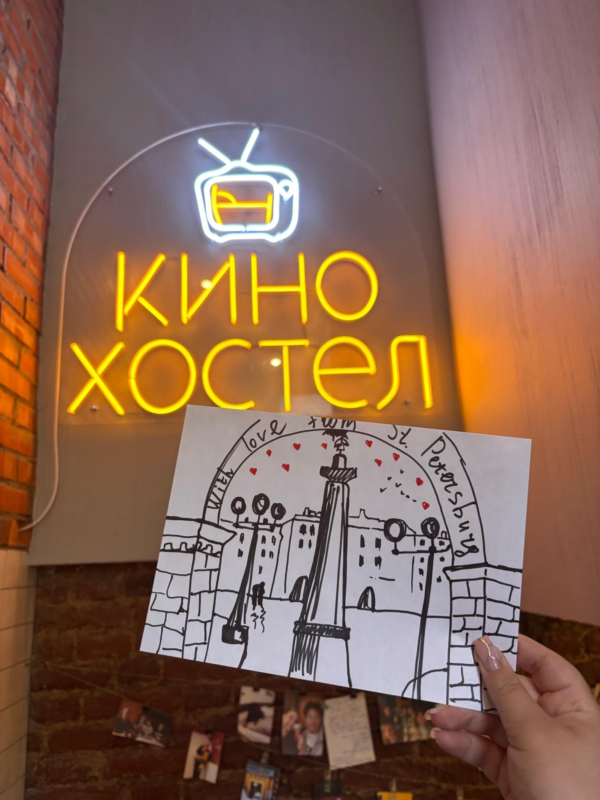 Кино Хостел на Пушкинской