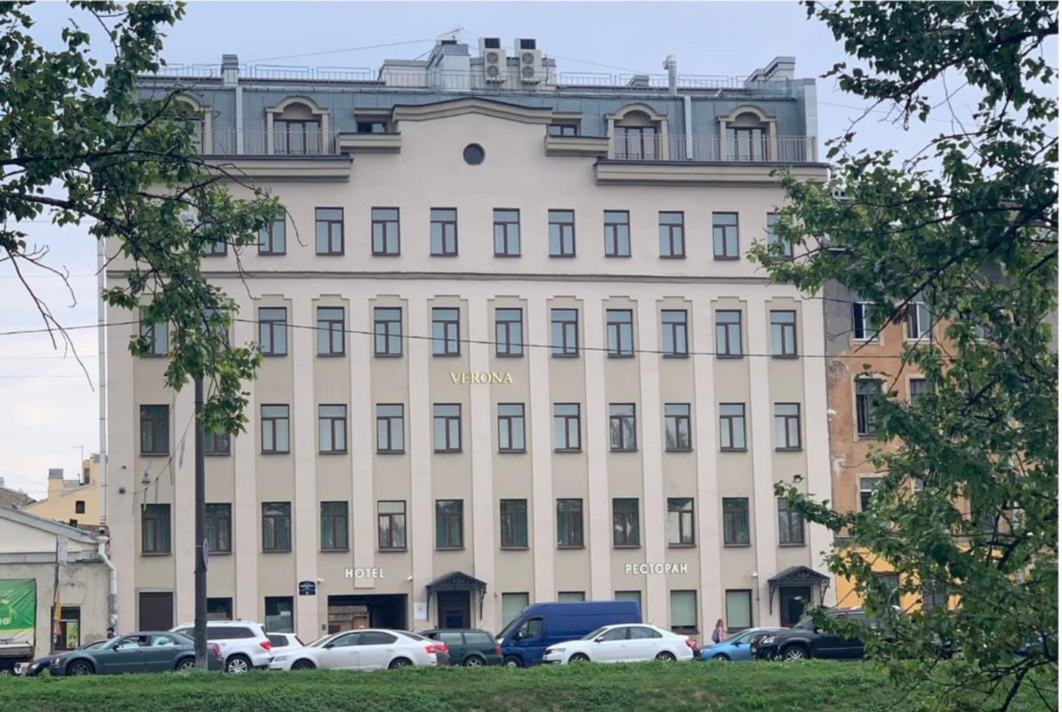 Верона