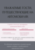 LAF (ЛАФ) - 2