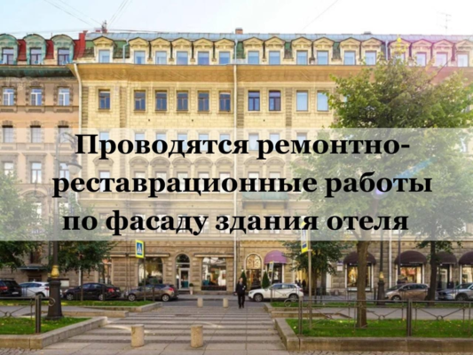 Золотой треугольник (Golden Triangle)