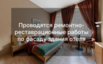 Station N47 (Станция Премьер N47) - 2