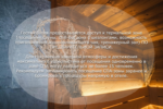 Valo Mercure Hotel and Residences Saint Petersburg (Вало Меркюр) - 6
